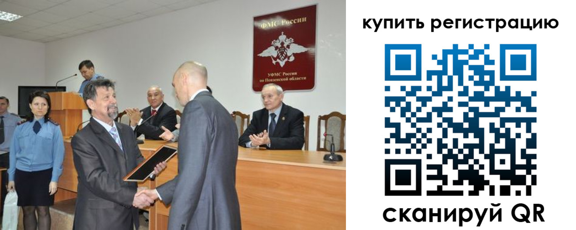 временная регистрация недорого в Киренске