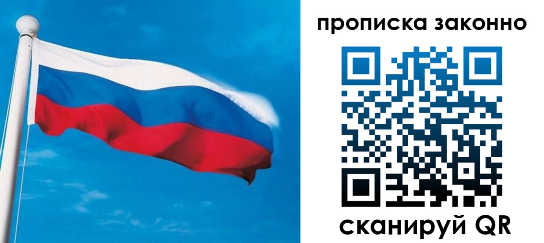 пропишу в квартире в Киренске